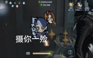 Tải video: 【第五人格摄殓】伊索包容了约瑟夫