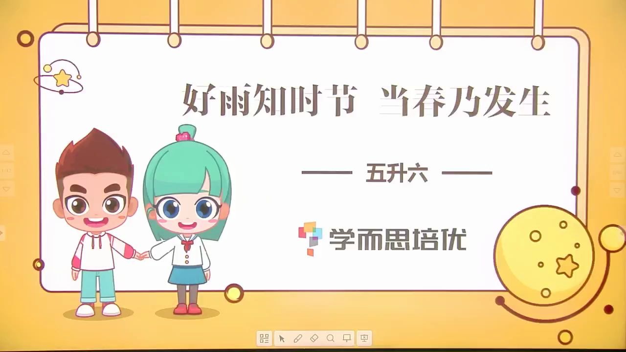 新六年级敏学班家长会李泽林哔哩哔哩bilibili