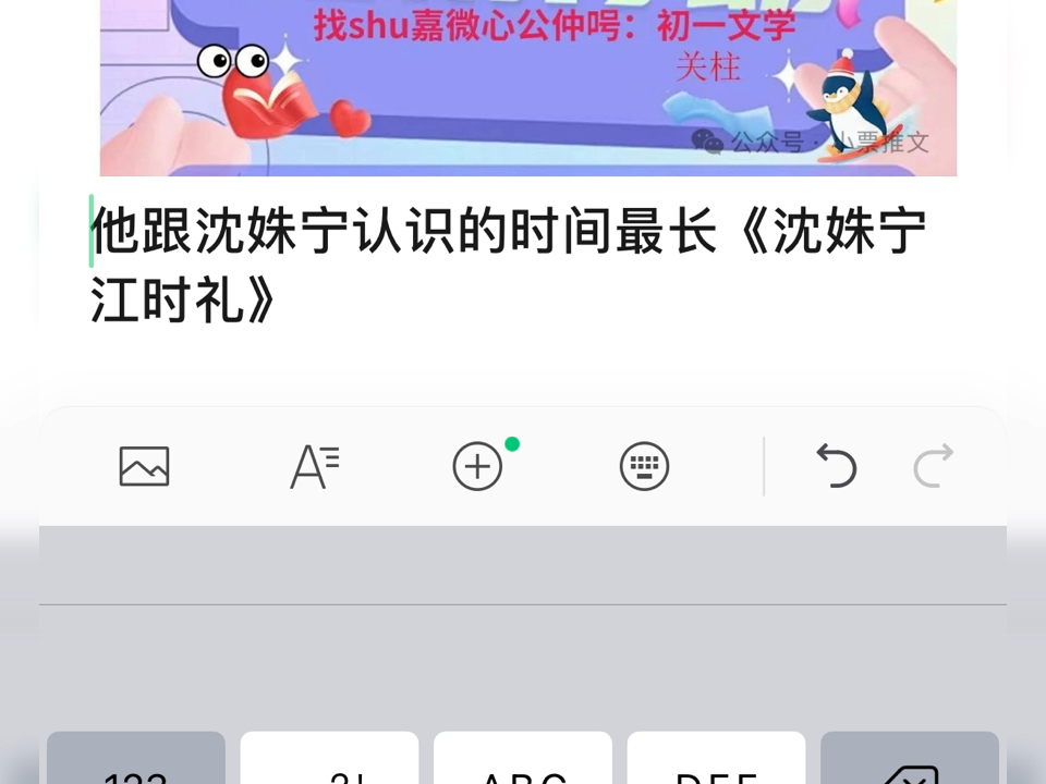 《沈姝宁江时礼》《沈姝宁江时礼》小说主角阅读《沈姝宁江时礼》《沈姝宁江时礼》小说主角阅读哔哩哔哩bilibili