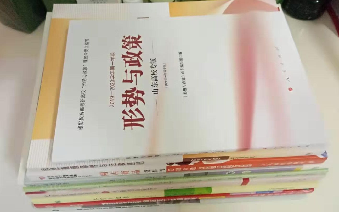 高职单招电子商务专业都学些什么呢?我们一起来看看哔哩哔哩bilibili