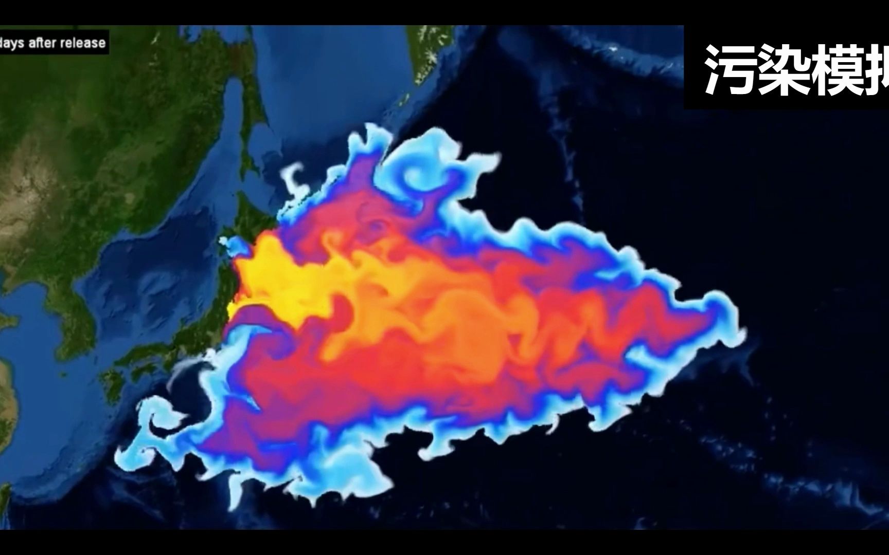 日本核污水排海不仅会随洋流污染扩散至整个太平洋,或将化作雨水污染
