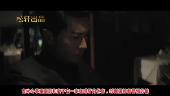 黑社会12，小白脸凶狠起来太可怕了，三名打手瞬间怂了