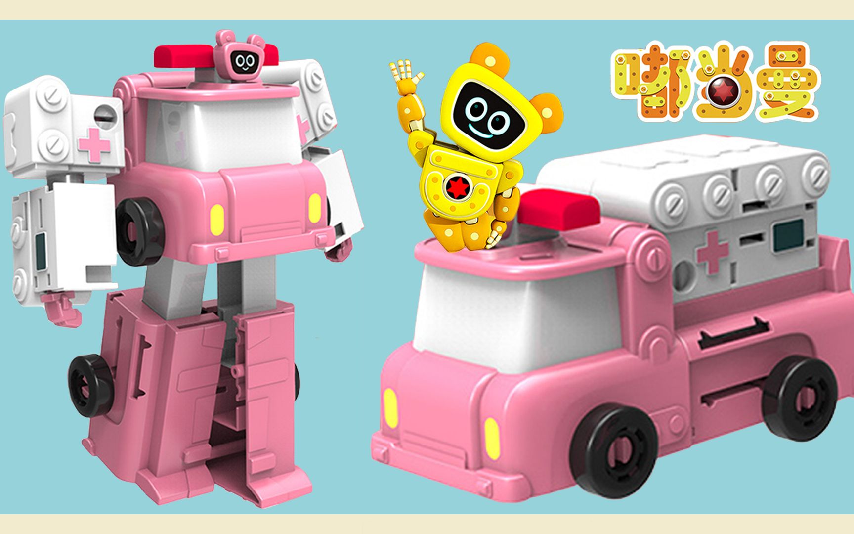 嘟当曼救护车机甲形态变形救护车形态