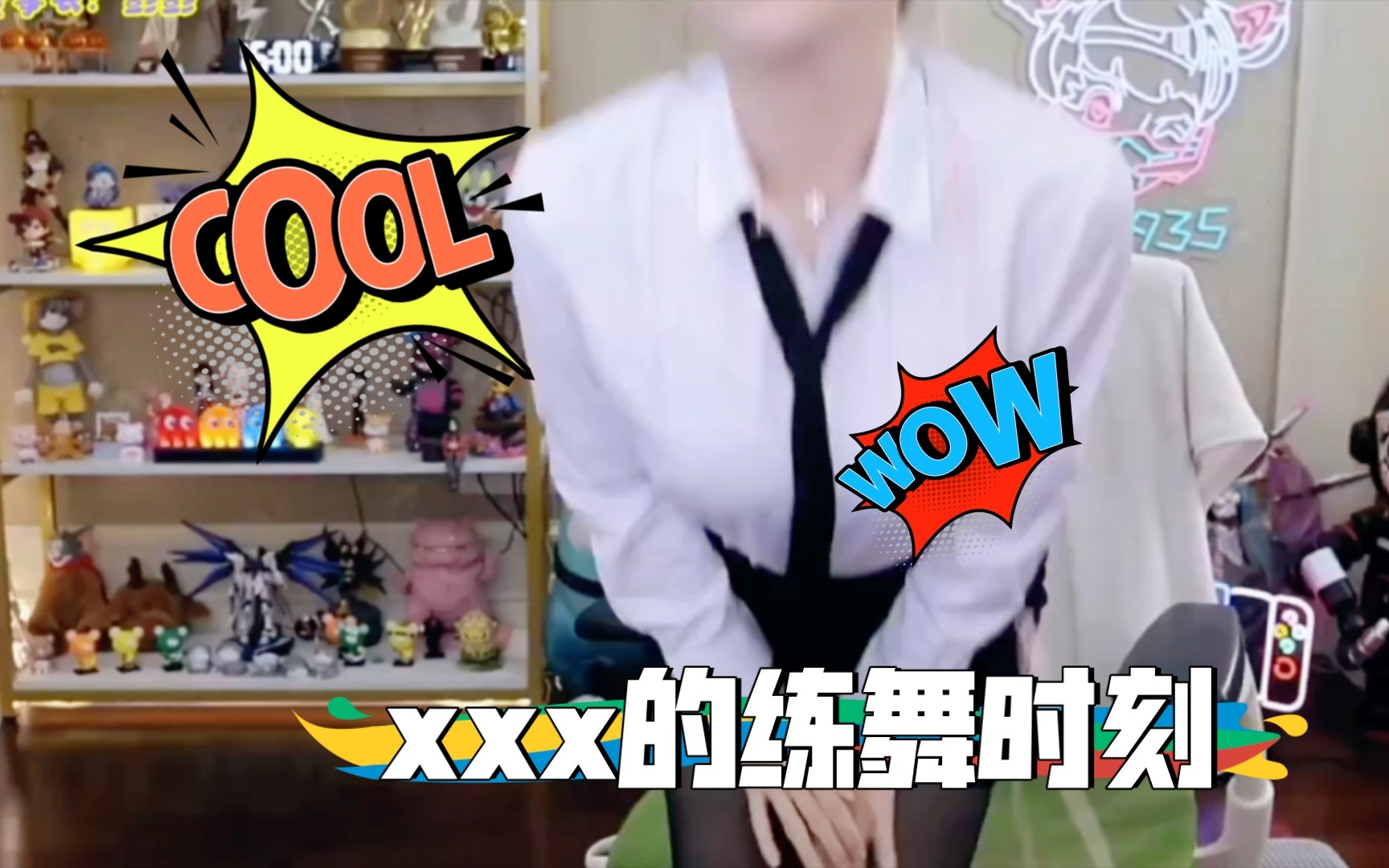 周淑怡穿黑丝跳擦玻璃,网友:这次可冲!结局却笑不活.