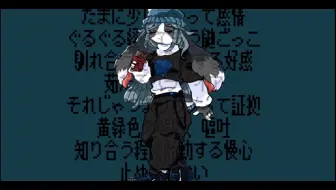 【猫村いろは】フローズンデイ【オリジナル曲】