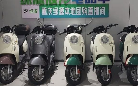 绿源液冷电动车 新国标电动车 新国标电动自行车 让骑行成为一种生活哔哩哔哩bilibili