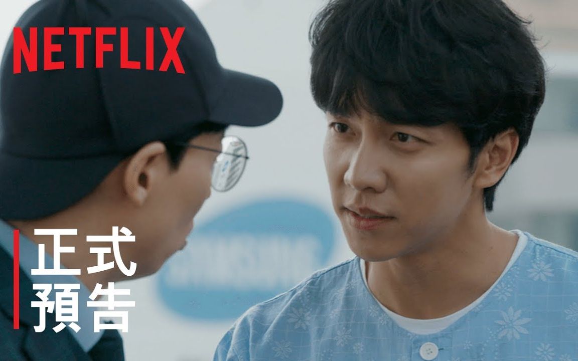 犯人就是你》:第 3 季 正式预告(合集)