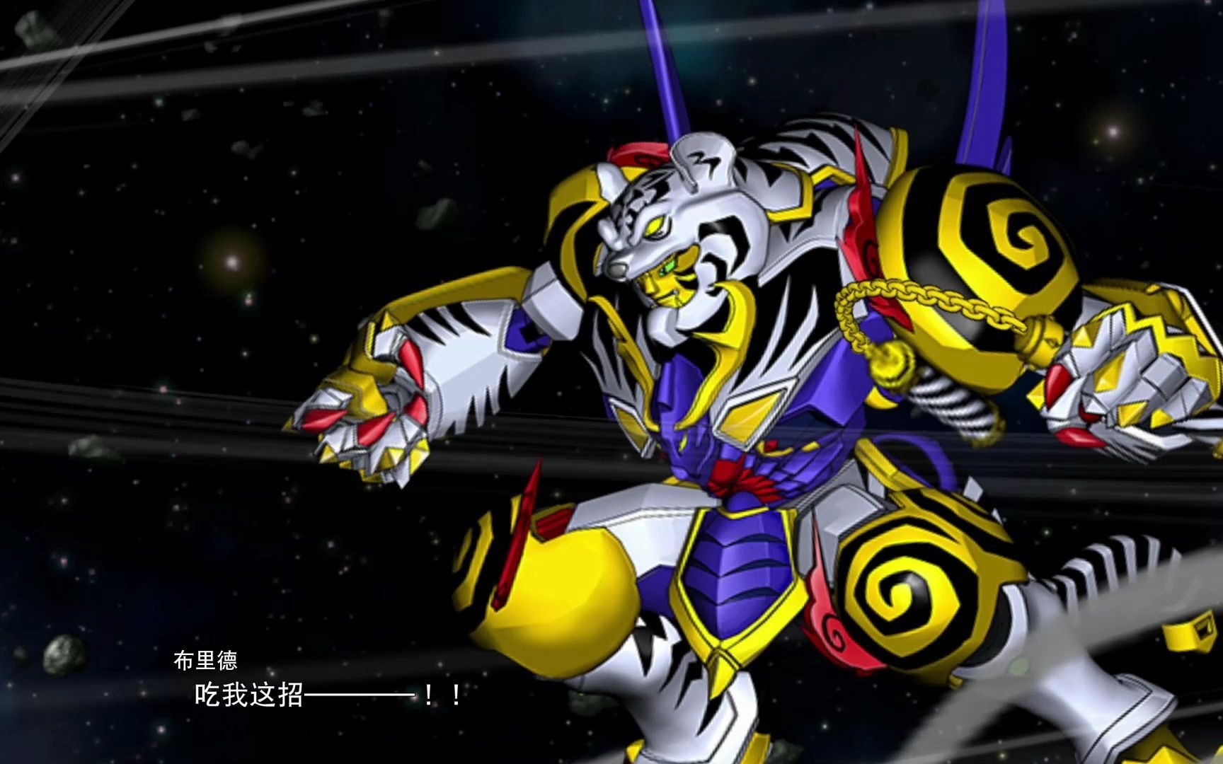 超级机器人大战30 虎龙王全武装动画