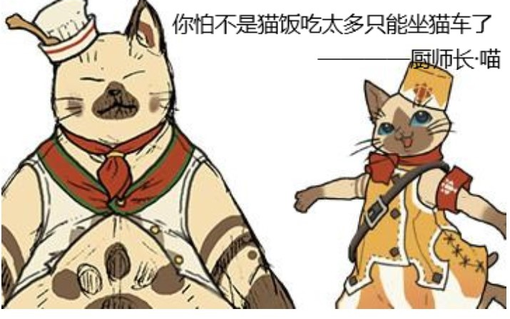 怪物猎人世界——07古龙杀手?可我不是古龙啊qaq