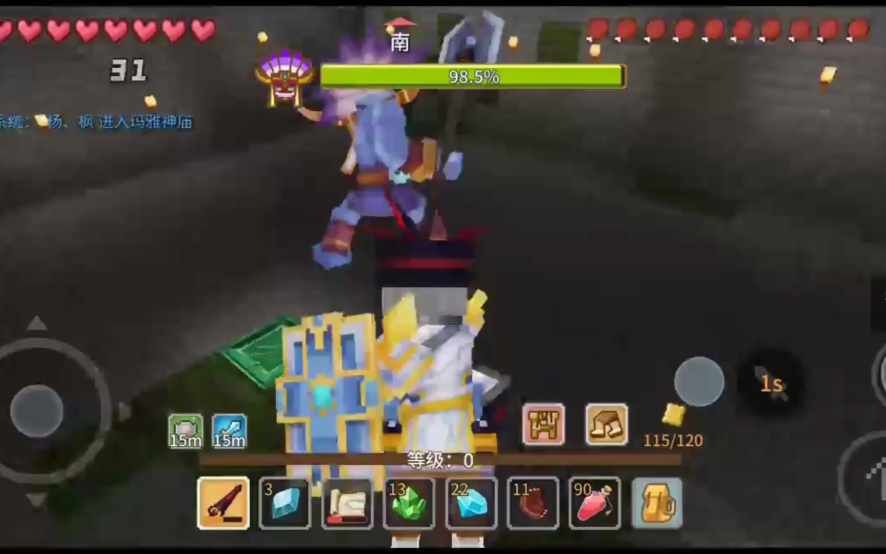 杨枫奶块怨灵武士低配打法教学