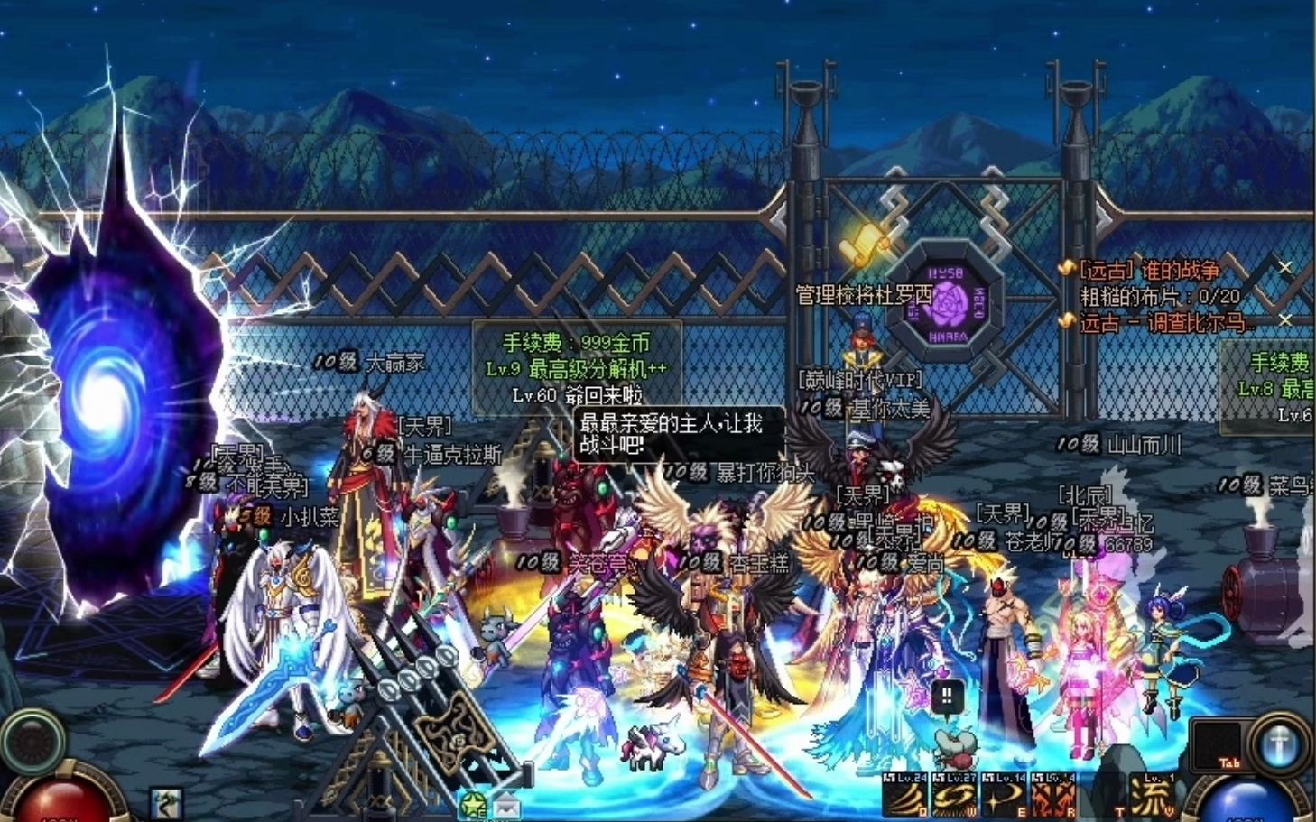 今日新开dnf60版本怀旧服,无魔改纯复古