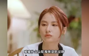 Download Video: 女A男O：陆虎因流泪感到不好意思，嘘嘘霸气拉他进怀里挡住镜头