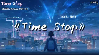 Download Video: “如果时间可以倒流或停下来，那...”全网超火的纯音乐在这！《Time Stop》