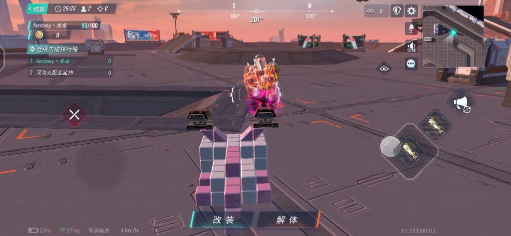 重装上阵最帅穿狙车(主观审美不接受反驳