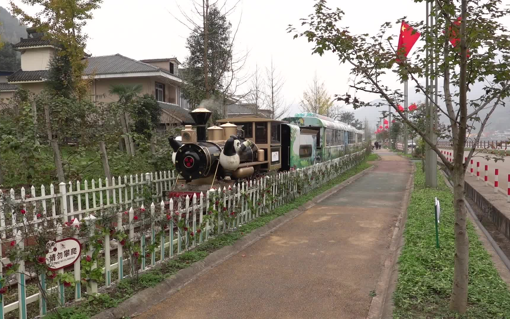 四川省德阳市什邡市清平镇观光小火车视频及POV哔哩哔哩bilibili