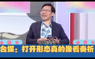 Download Video: 台媒：华为三折叠打开形态像皇帝看奏折，新形态购买欲十足