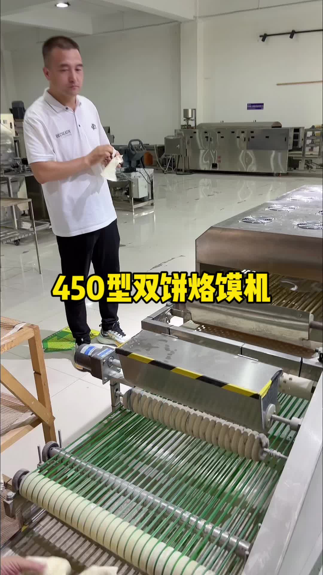 450型双饼烙馍机 全自动烙馍机厂家