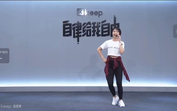 keep健身(11)哔哩哔哩bilibili