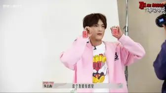 20250405 登陆少年《TOP ARE DANGEROUS之异次元大作战》EP7成为自理型艺人 张泽禹cut