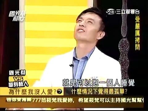 [国光帮帮忙].Help.ydy20061124哔哩哔哩bilibili