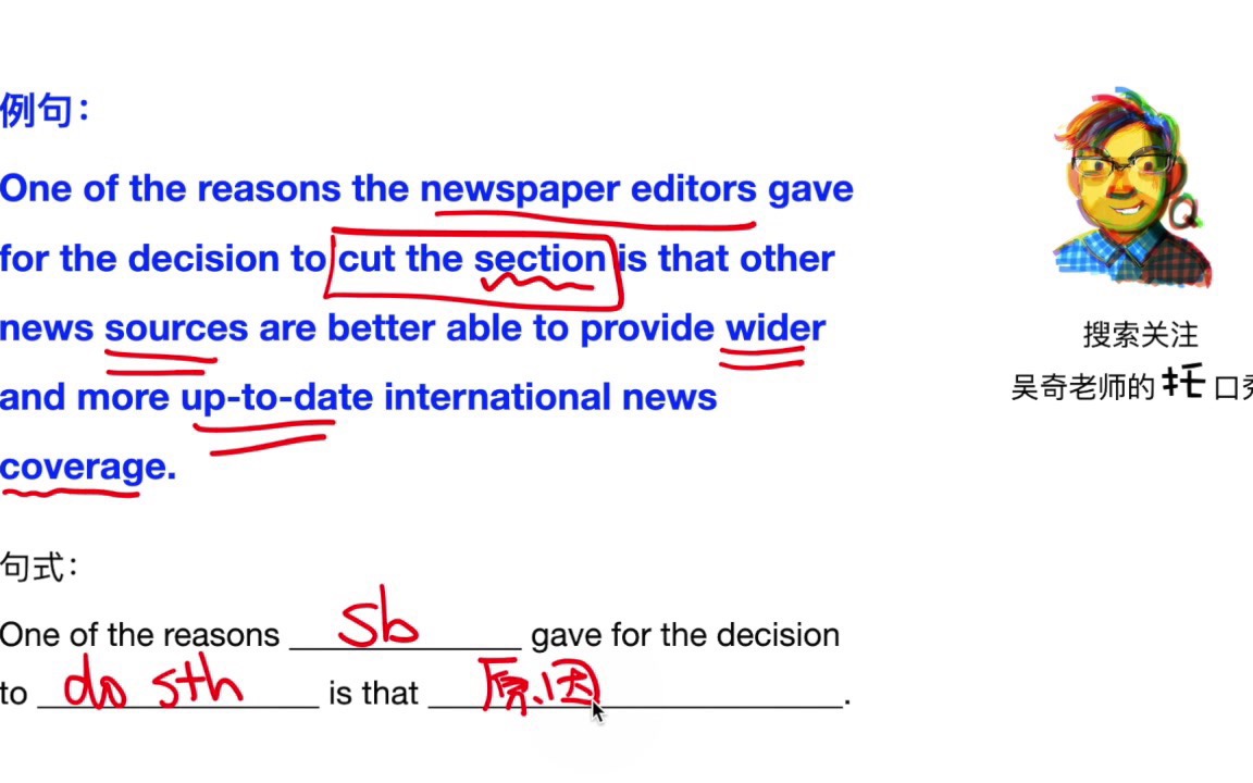 《托福口语每日一句》23:做某事的原因是...哔哩哔哩bilibili