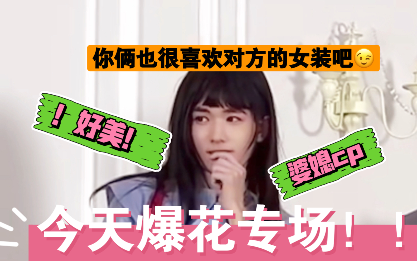 (文轩)好看爱看,多来!