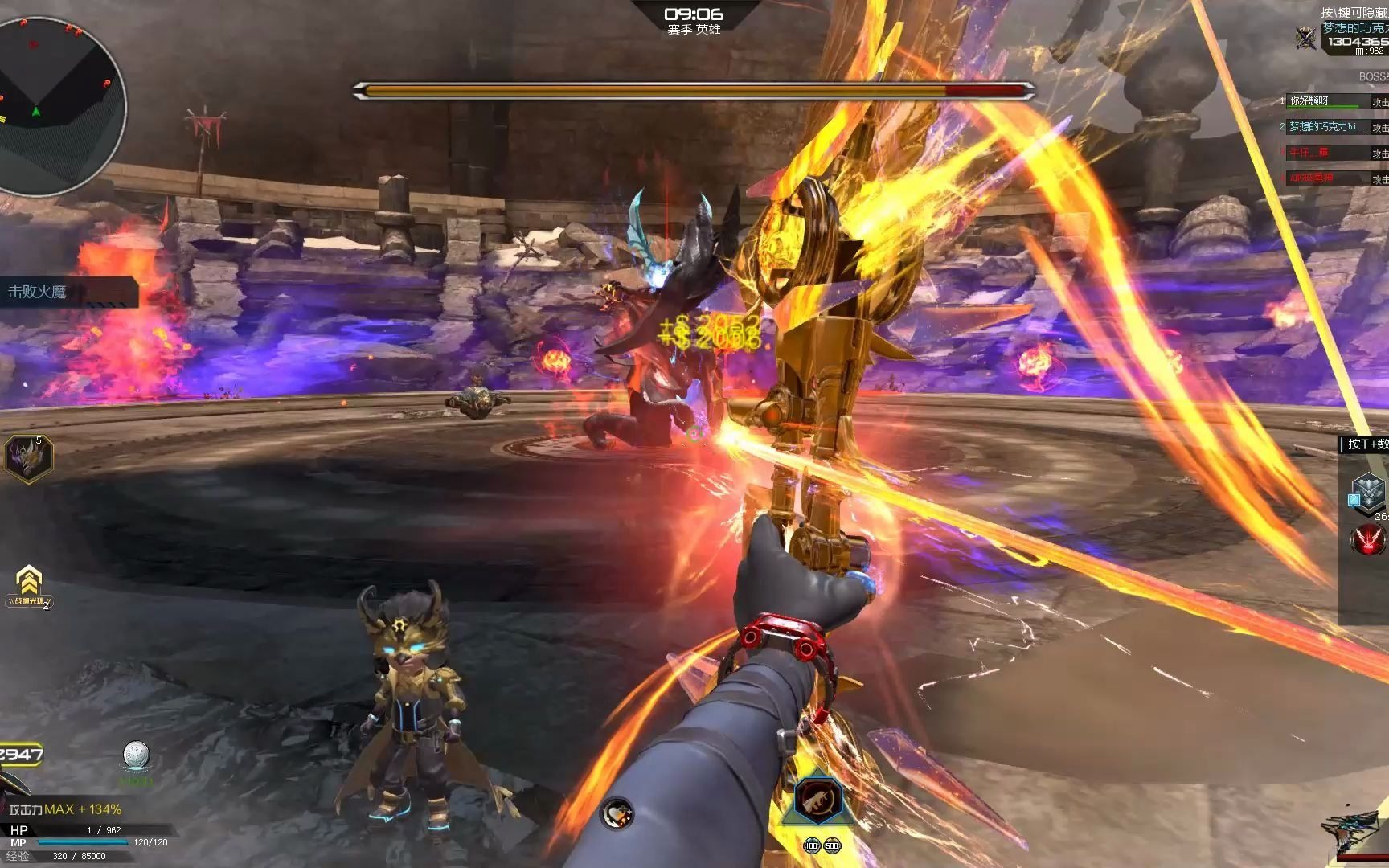 逆战 深渊 长白合罕 第三期 长白天境(第四期深渊赛季)_哔哩哔哩bili