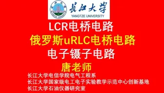 Fa飞安级微弱电流检测 可编程无源低通滤波器 开源电流检测电路 Mcurrent Currentranger 微弱电流检测 静电计运算放大电路微弱电流 的测量 哔哩哔哩 Bilibili Fa飞安级微弱电流检测 可编程无源低通滤波器 开源电流检测电路 Mcurrent Currentranger 微弱电流检测 静电计运算放大电路微弱电流 的测量 哔哩哔哩 Bilibili