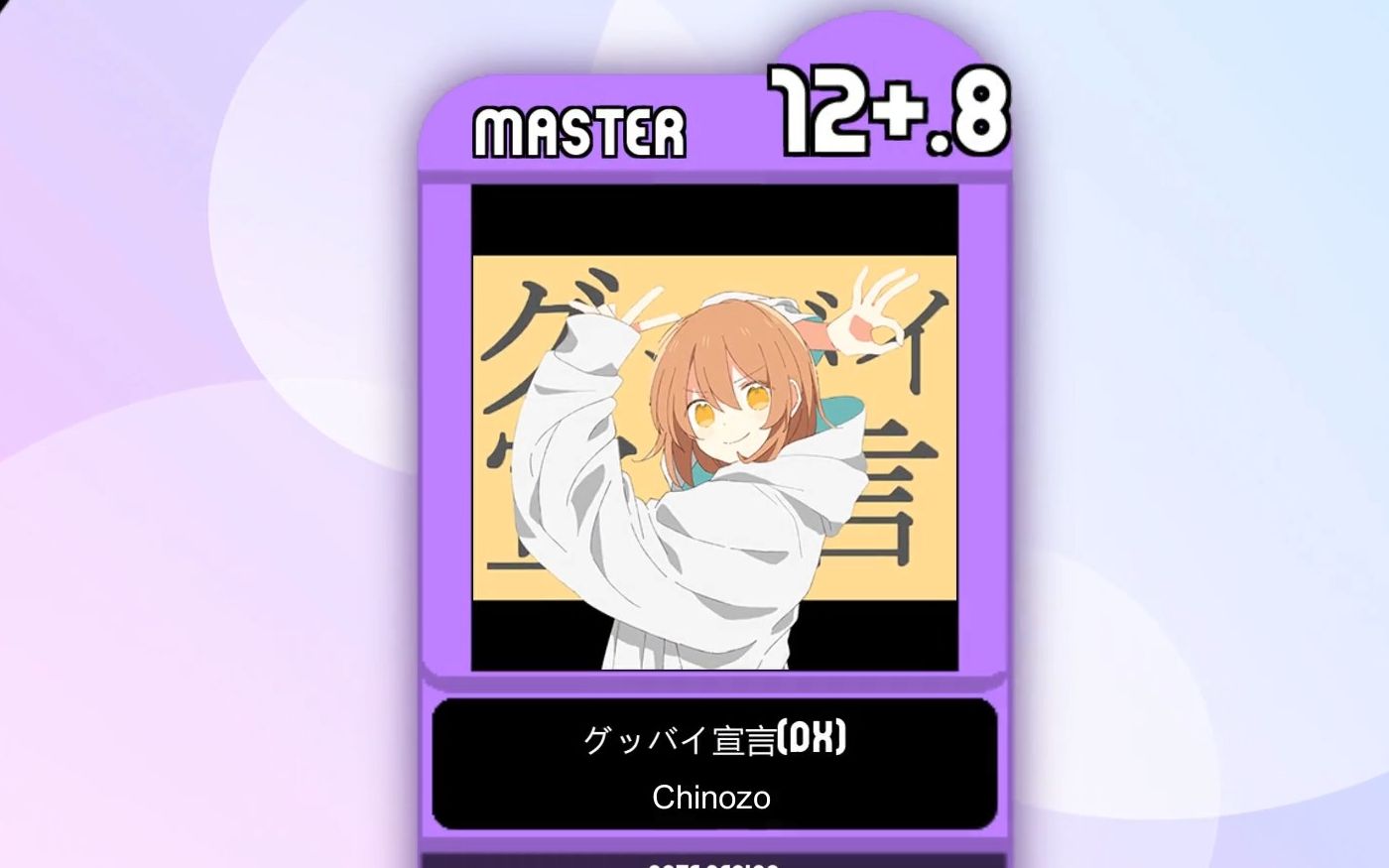 【maimai谱面确认】グッバイ宣言(再见宣言)master 12  谱面预览