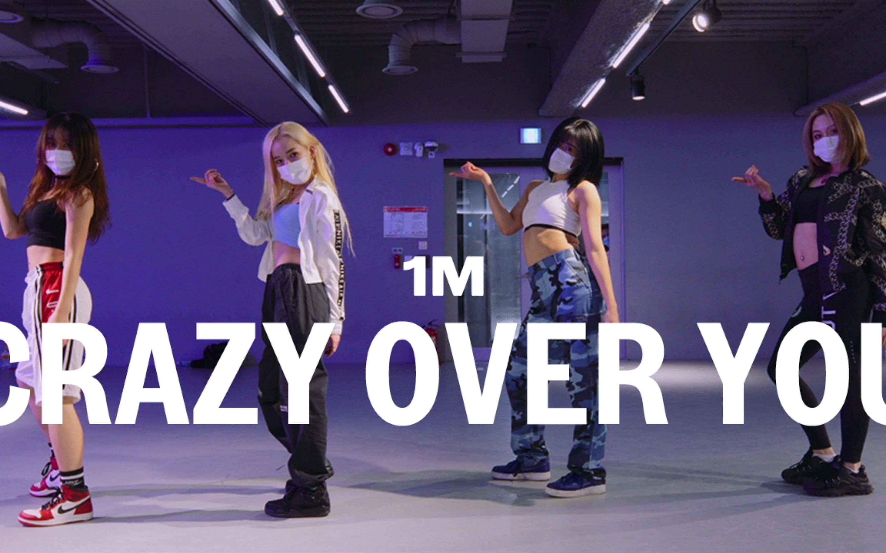 【1m】yeji kim 编舞《crazy over you》_哔哩哔哩 (゜-゜)つロ 干杯
