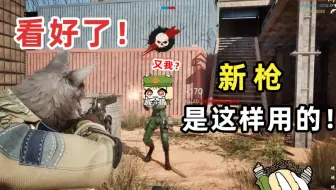 兽猎周记#6：大批新武器即将登陆「集结测试」！