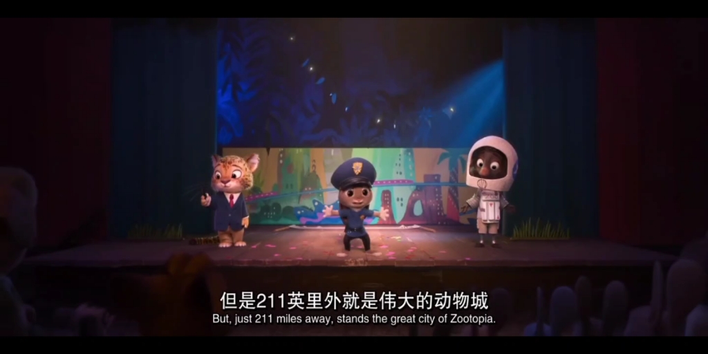 [图]【动画电影/短片】《Zootopia》（1）