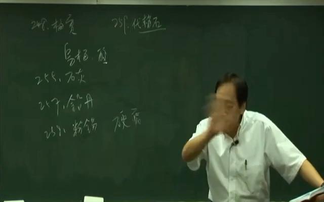 青盐和醋还有这么神奇的功效,让倪师给你讲讲吧哔哩哔哩bilibili