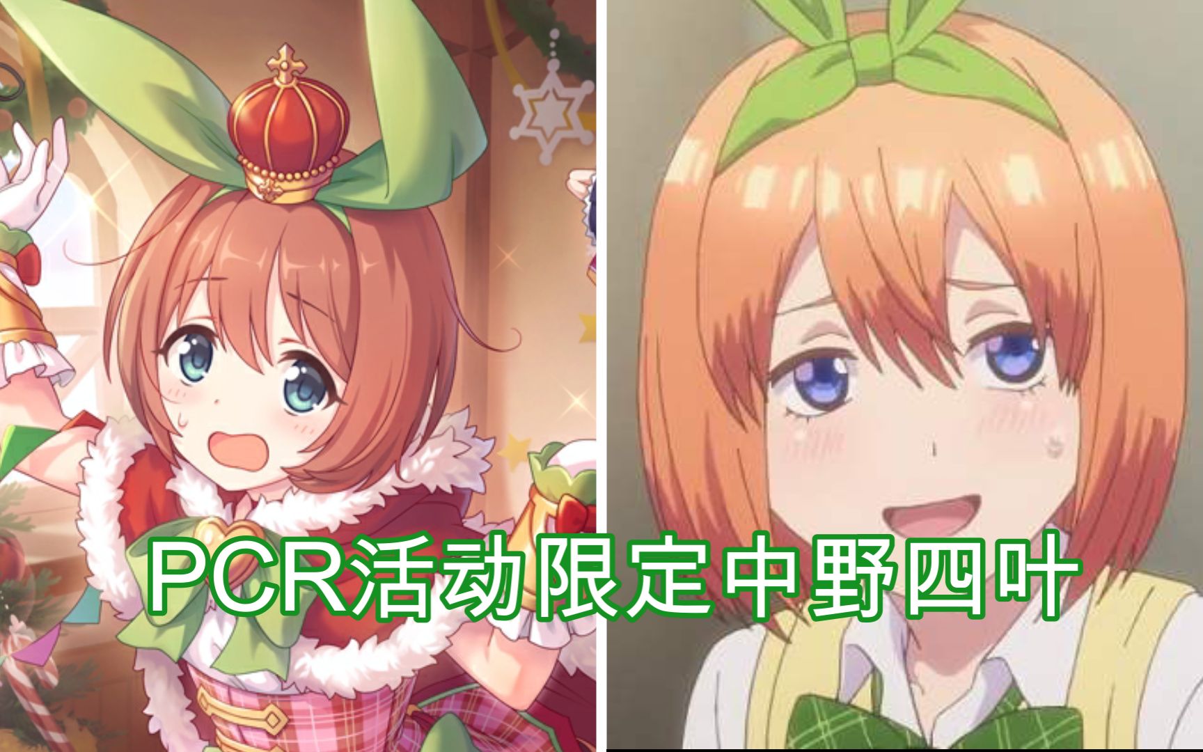 活动作品用数据告诉你圣诞铃铛为什么被称为兰德索尔七废