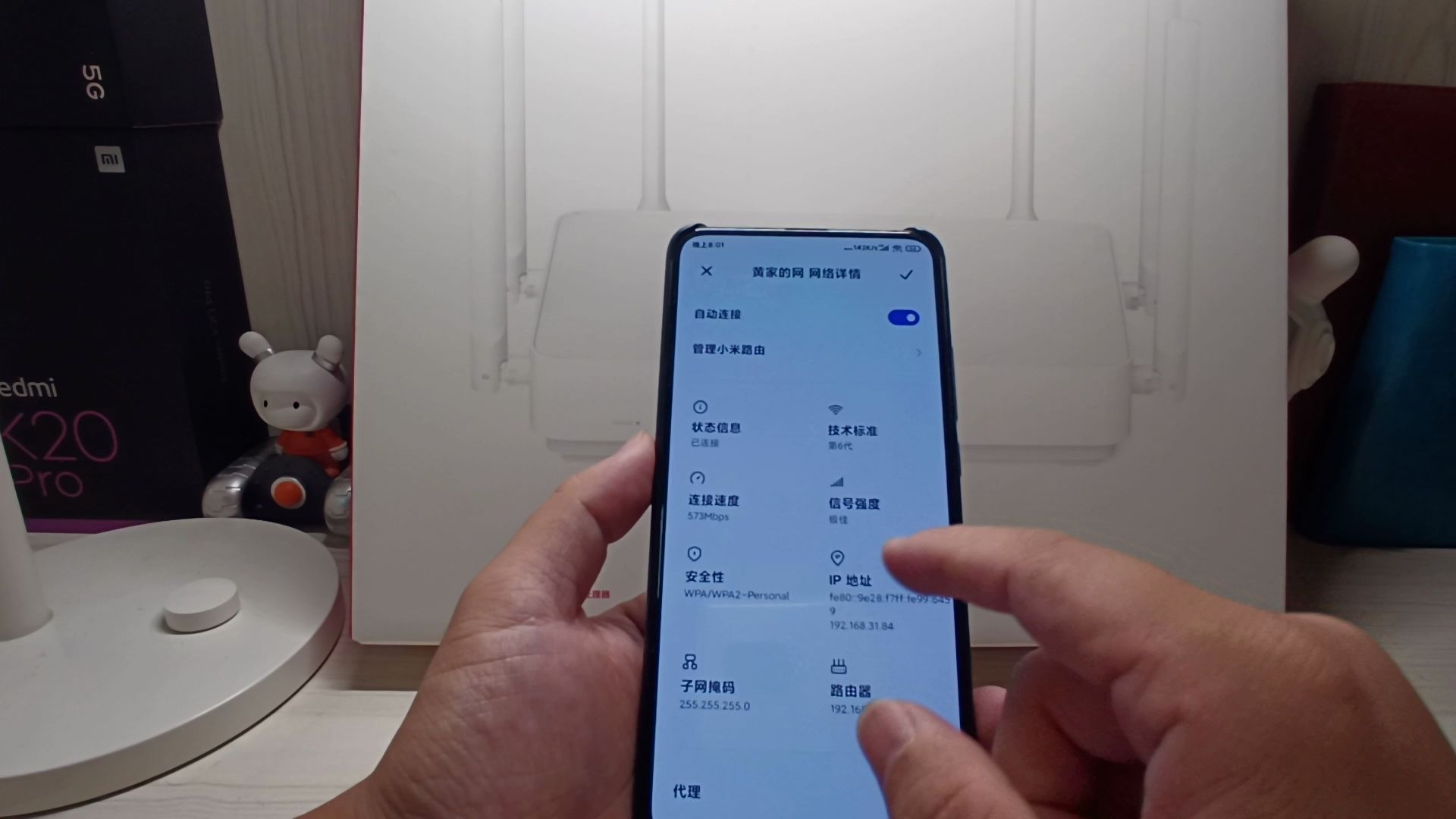 redmi ax6实测,wifi6路由器相比普通路由器,标准高多少?
