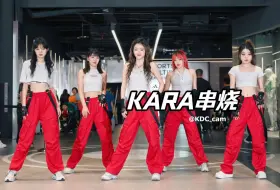 Download Video: 【路演组】Mr.+Mamma-KARA 舞蹈翻跳路演