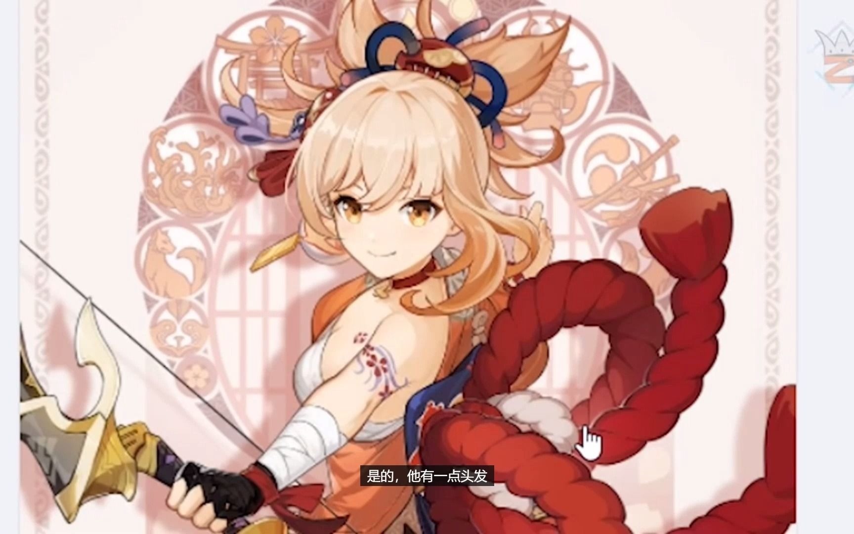 原神中文老外崩坏3老舰长看稻妻城新角色宵宫的反应