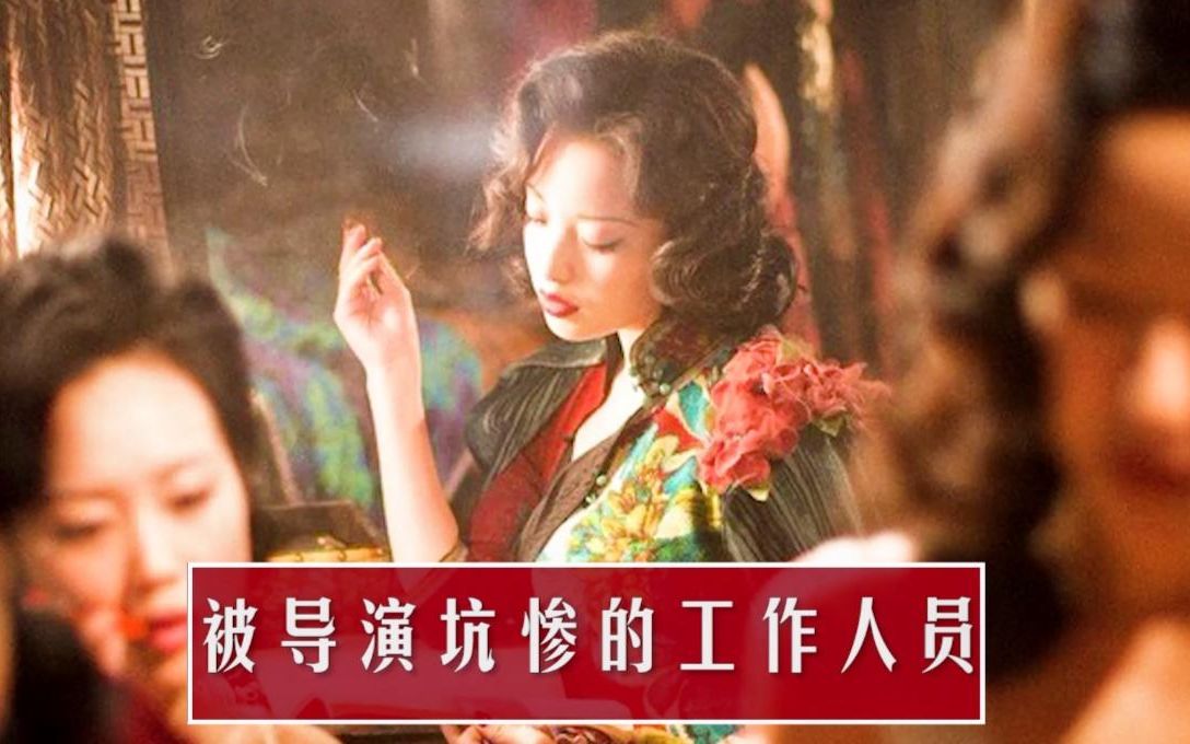 坑惨工作人员的导演:特效师压力过大跳槽,导演追到新公司继续找他哔哩哔哩bilibili