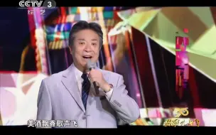 Tải video: 《祝酒歌》【演唱：李光曦】