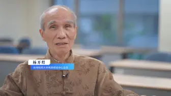 Télécharger la video: 杨开煌：大陆解决台湾问题的战略主动愈发凸显