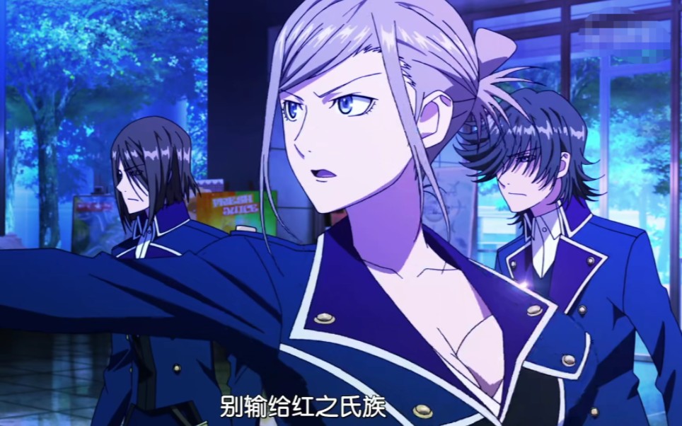 k 青之王 淡岛世理