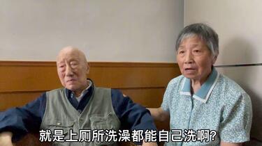 采访上海103岁老寿星，年轻时身体并不好，没想到自己如此高寿_哔哩哔哩