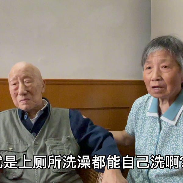 采访上海103岁老寿星，年轻时身体并不好，没想到自己如此高寿_哔哩哔哩