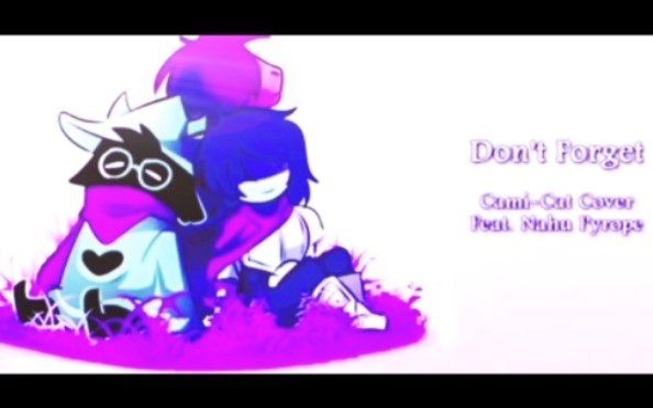 [图]三角符文【Deltarune】Don't Forgot[填词原唱]