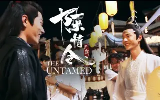 陈情令花絮 哔哩哔哩 Bilibili