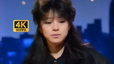 4K】中森明菜1983演唱会现场DVD全场AI优化Akina Milkyway '83