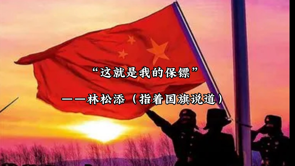 中国外交霸气语录!你永远可以相信中国外交部!!!!哔哩哔哩bilibili