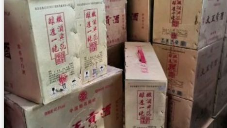 2013年 安徽省老酒 浓香型白酒 50度 500ml 文王贡酒哔哩哔哩bilibili