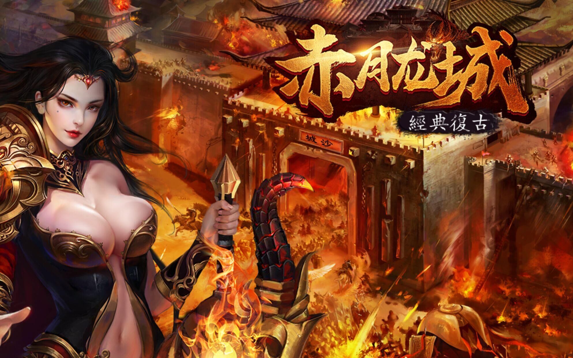 9377赤月传说2摇钱树怎么玩