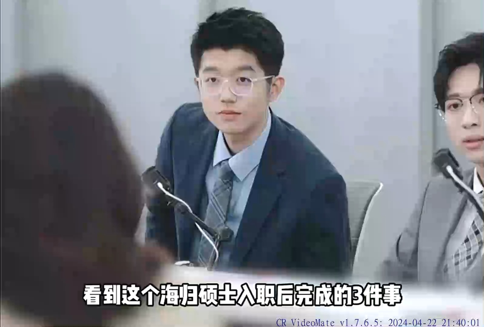 看到这个海归硕士完成的3个任务,才明白他能百万年薪的原因.